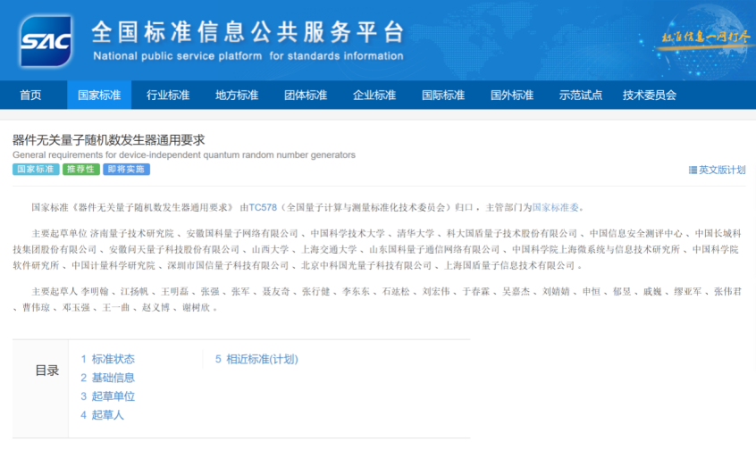 微信图片_20250217092551.png