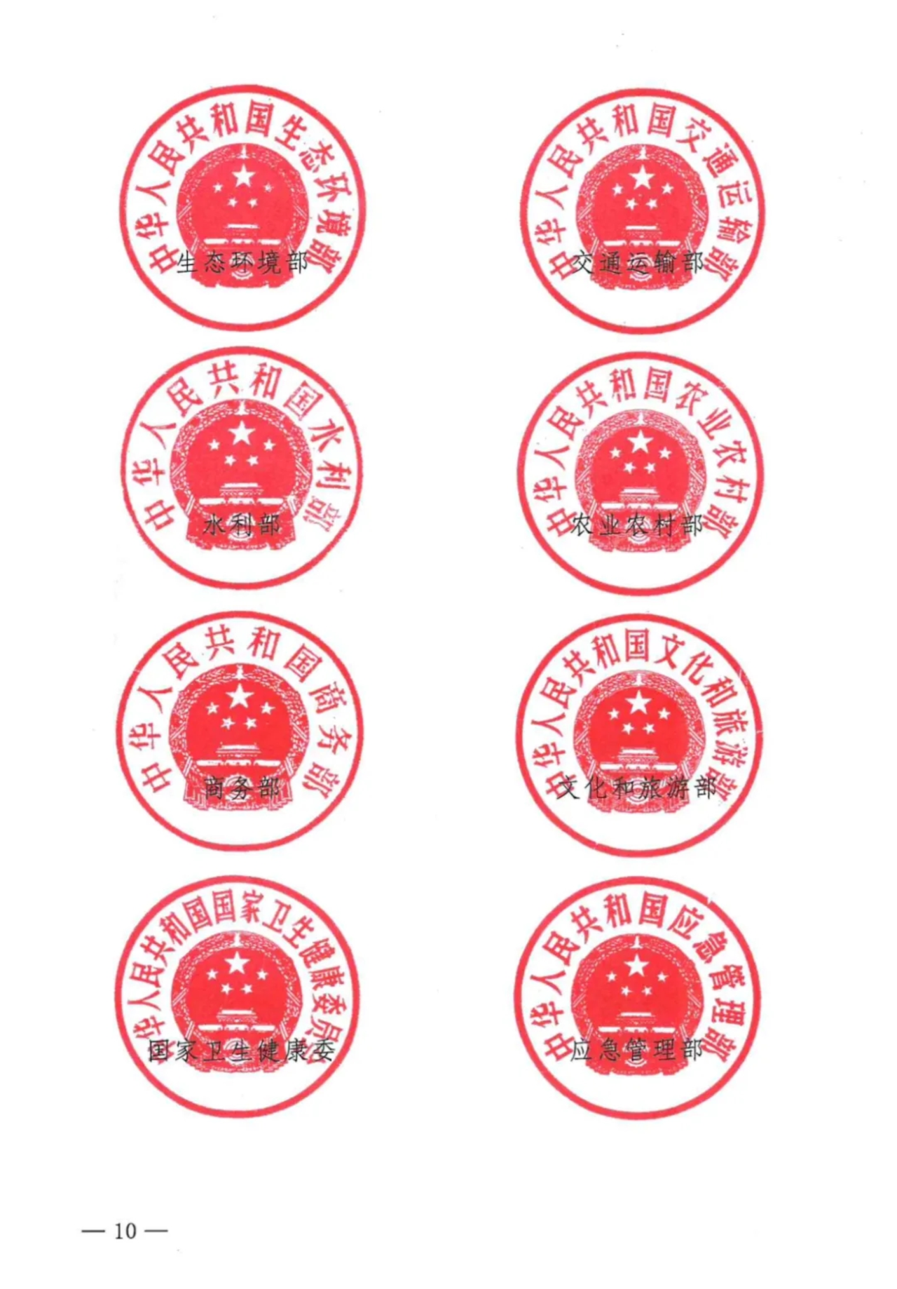 20.png