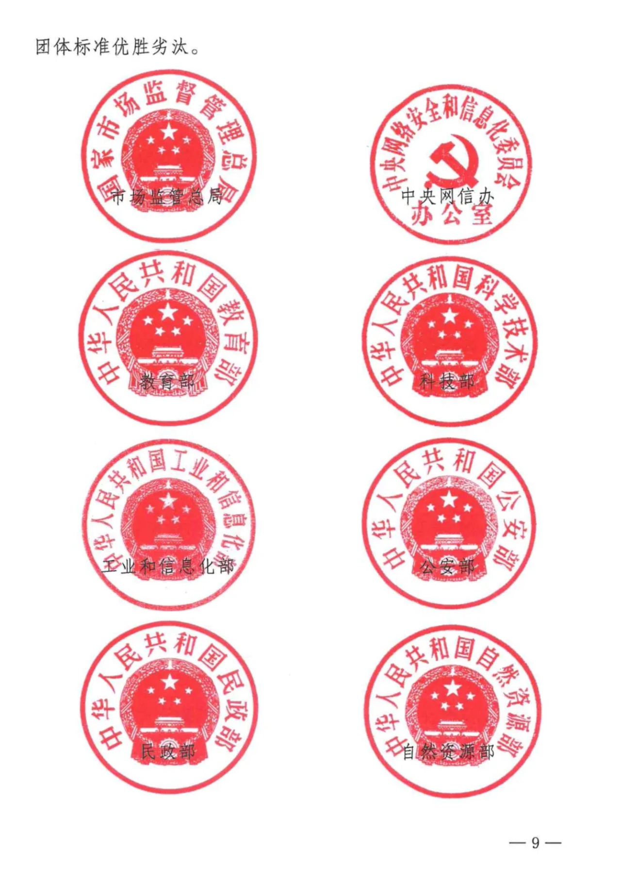 19.png
